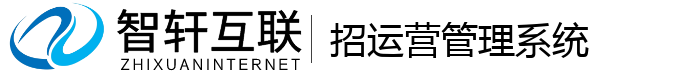 招运营管理系统
